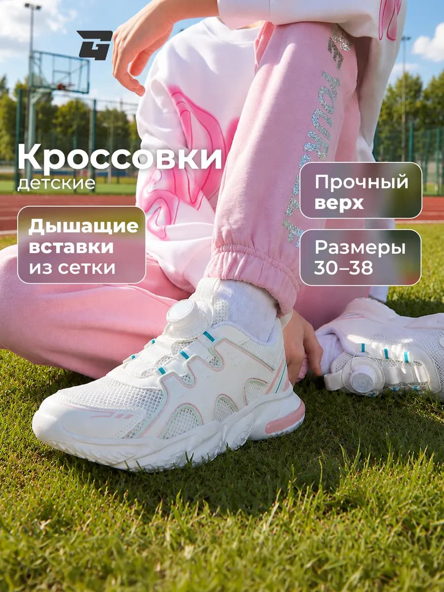 Кроссовки спортивные для девочек подошва эва в школу