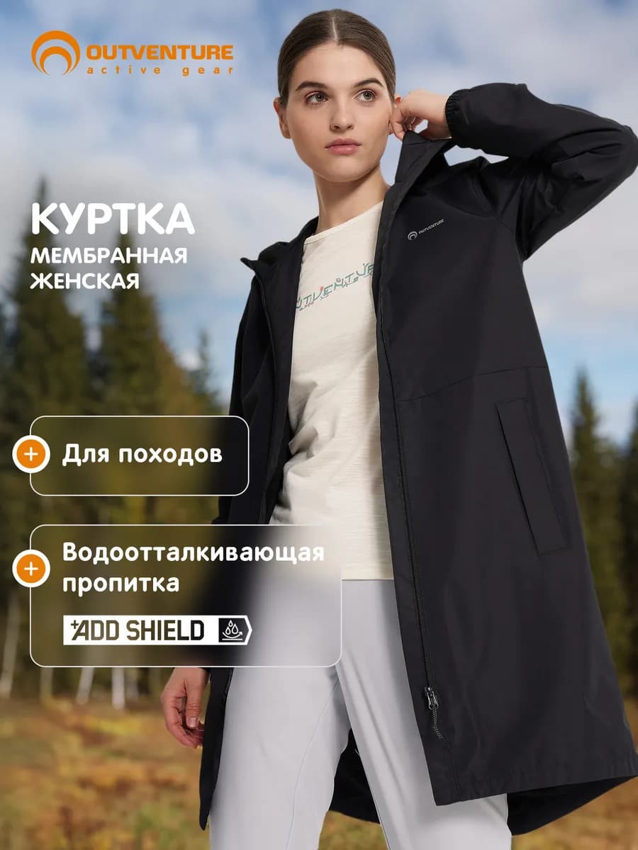 Ветровка женская удлиненная прямого кроя с капюшоном