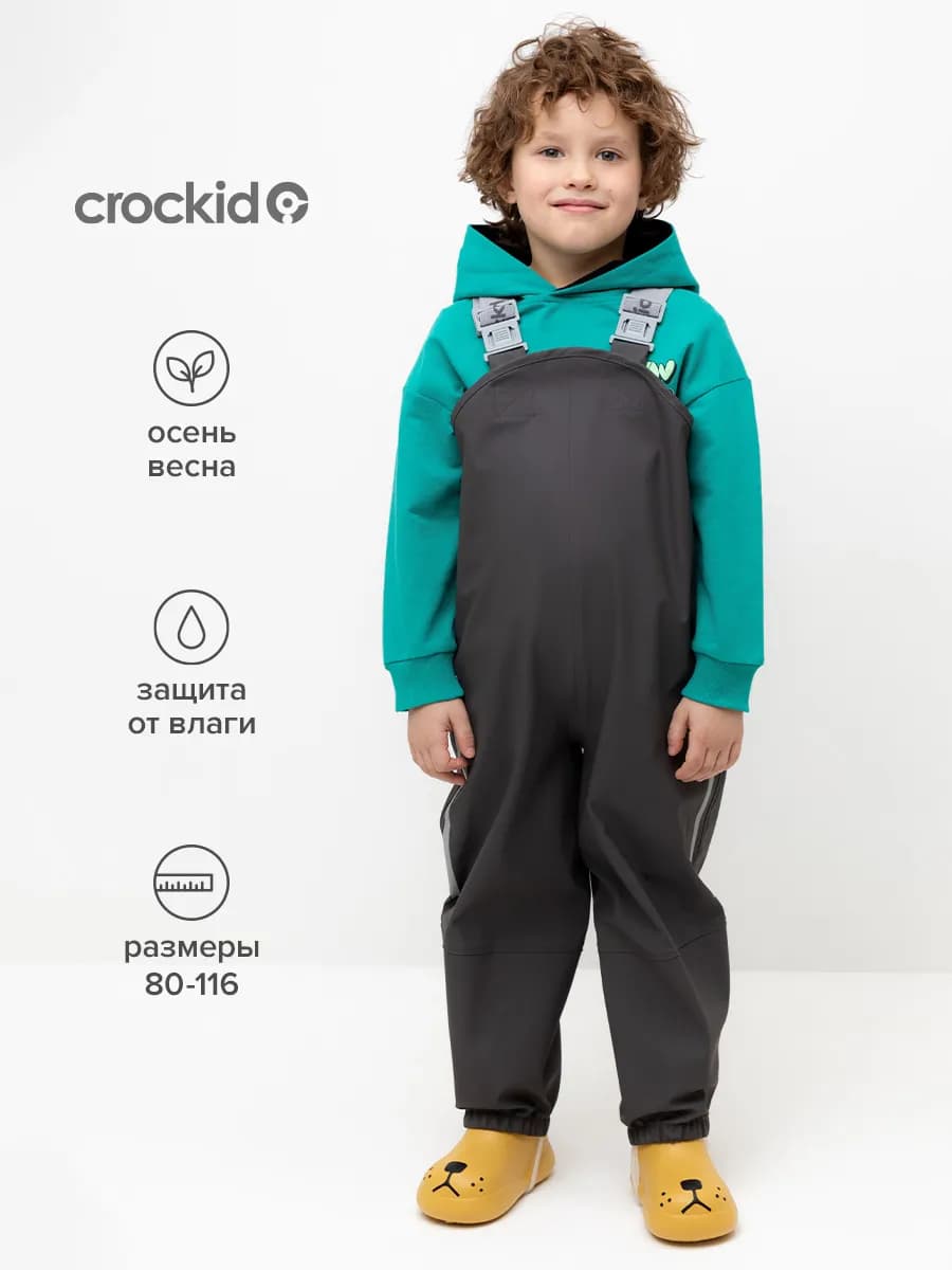Непромокаемый детский полукомбинезон на лямках - фото 1