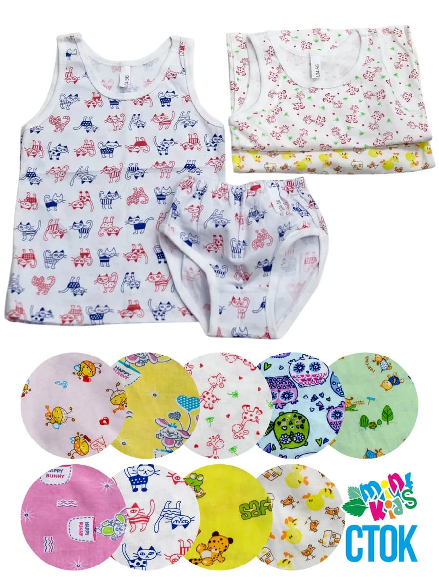 Комплект майка и трусы 3 шт