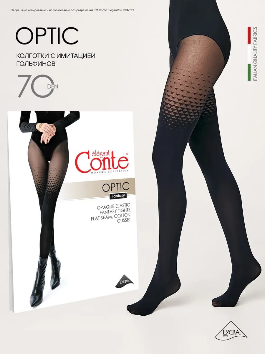 Колготки FANTASY OPTIC
