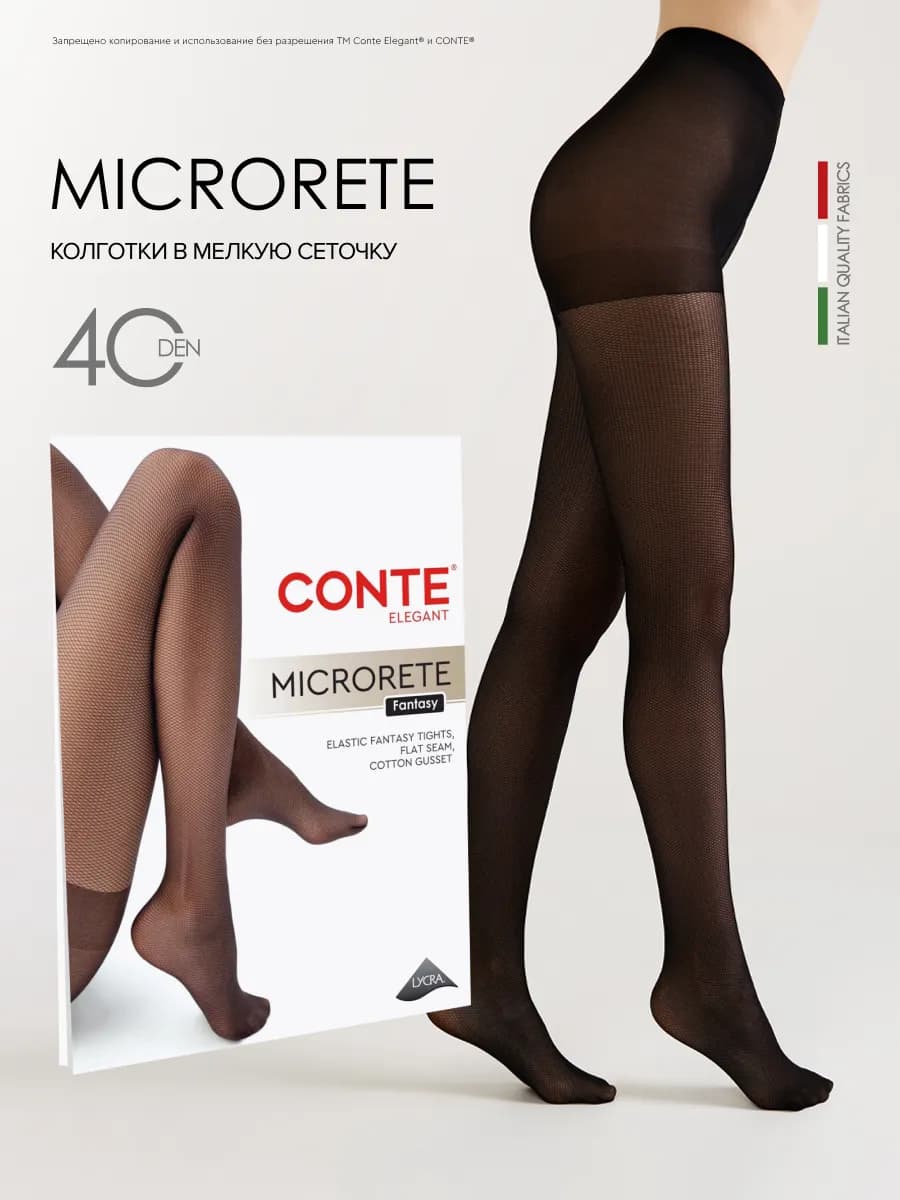 Колготки FANTASY MICRORETE