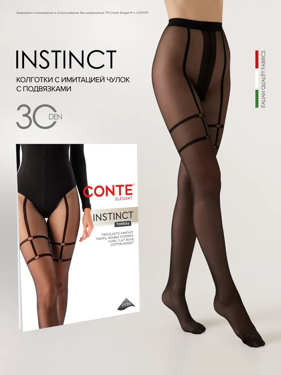 Колготки FANTASY INSTINCT