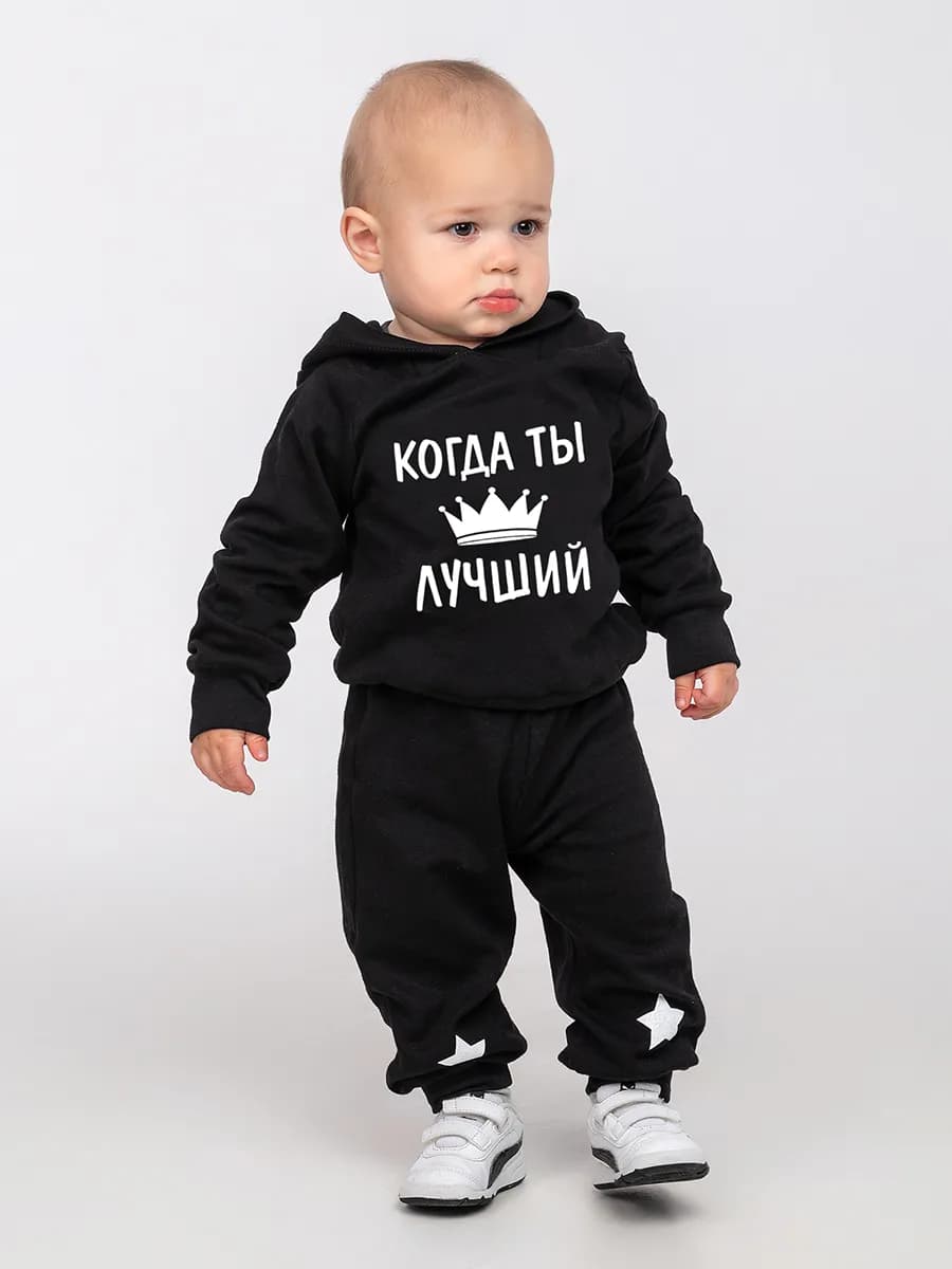 Костюм спортивный для мальчика в садик и для прогулок
