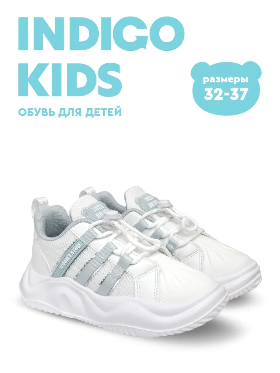 Кроссовки с усиленным носом на физкультуру