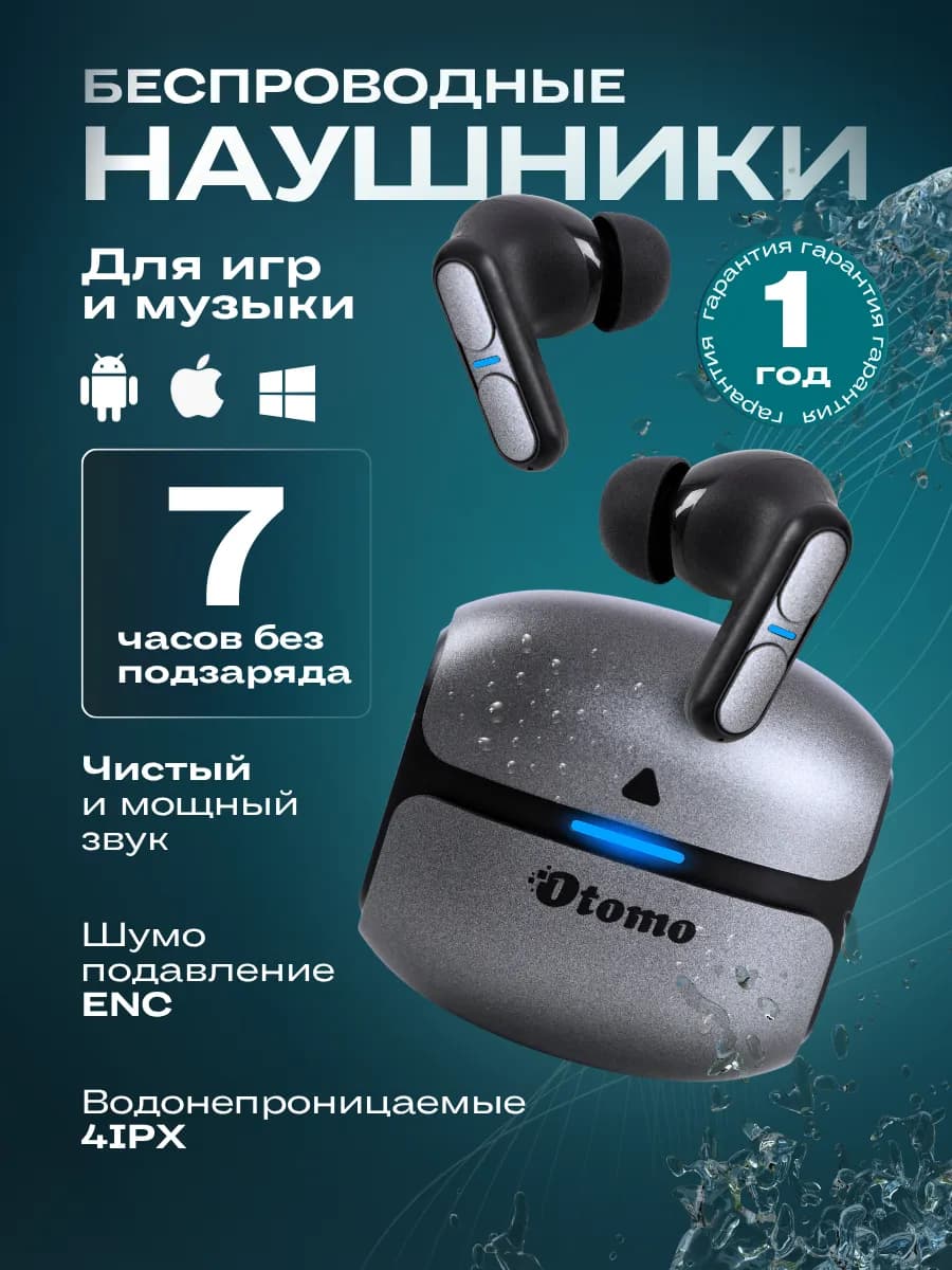 Наушники беспроводные для iphone и андроид