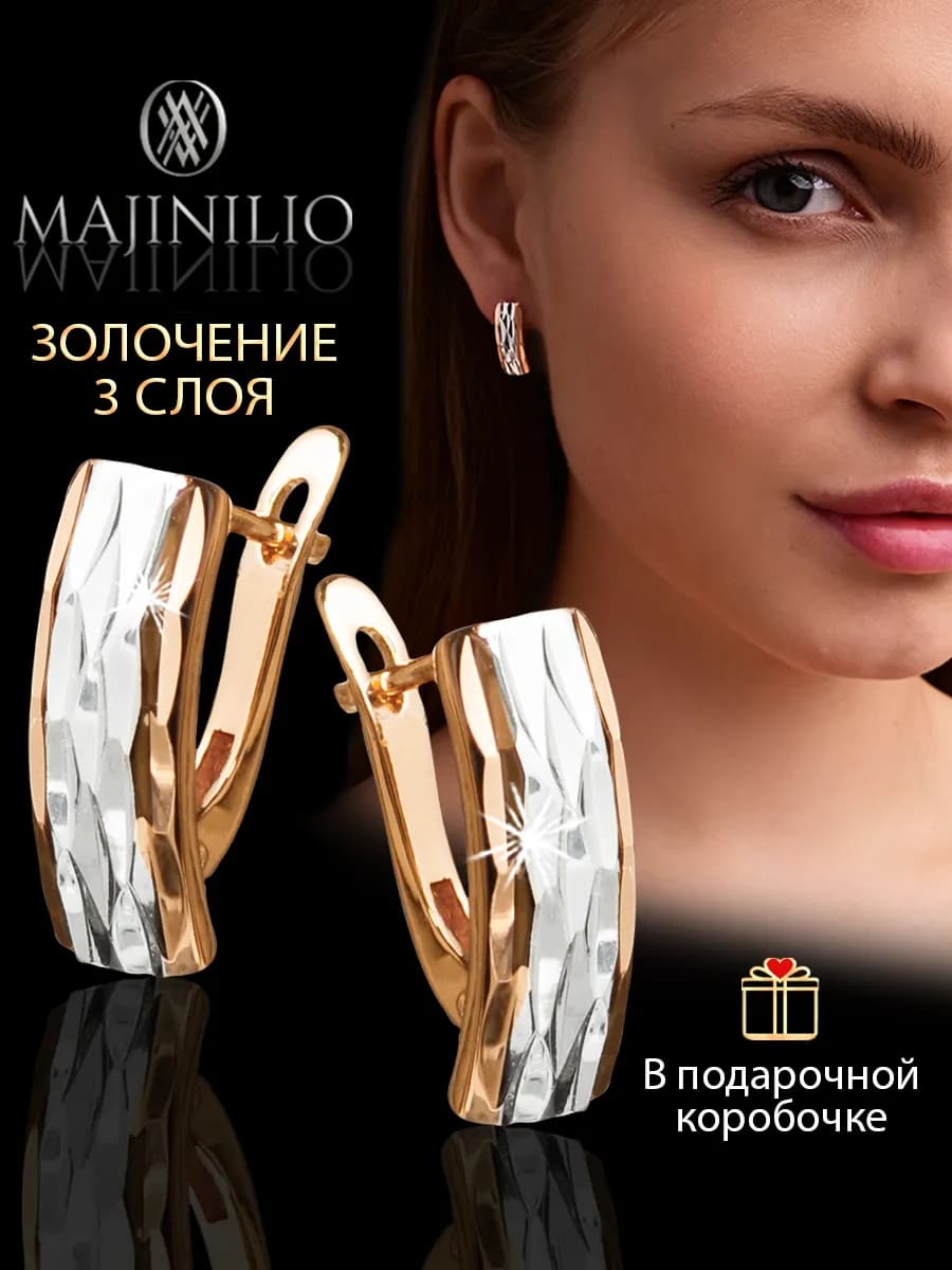 Серьги бижутерия позолоченные прямоугольные золотой