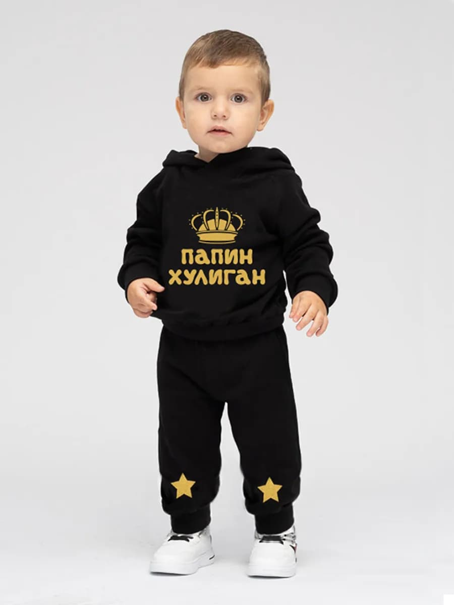 Костюм спортивный для мальчика в садик и для прогулок