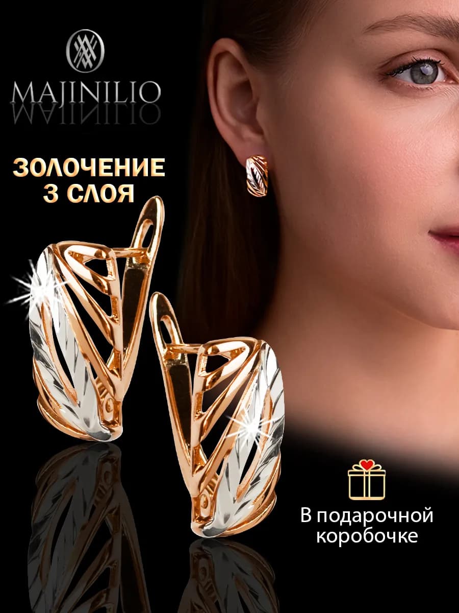 Серьги бижутерия медицинский сплав