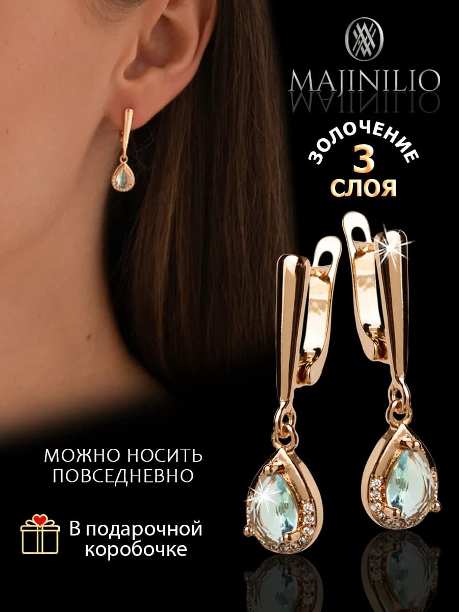 Серьги бижутерия длинные под золото