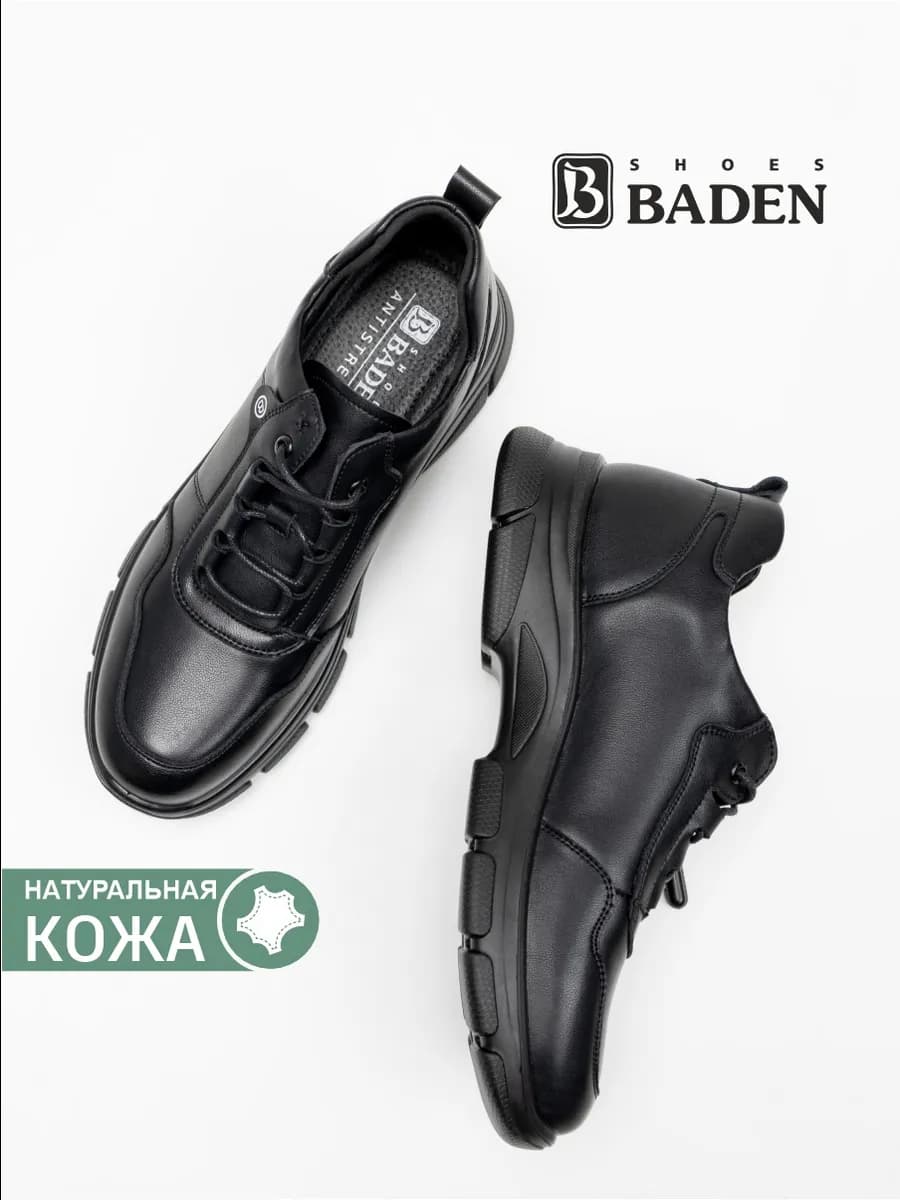 Кроссовки женские кожаные демисезонные