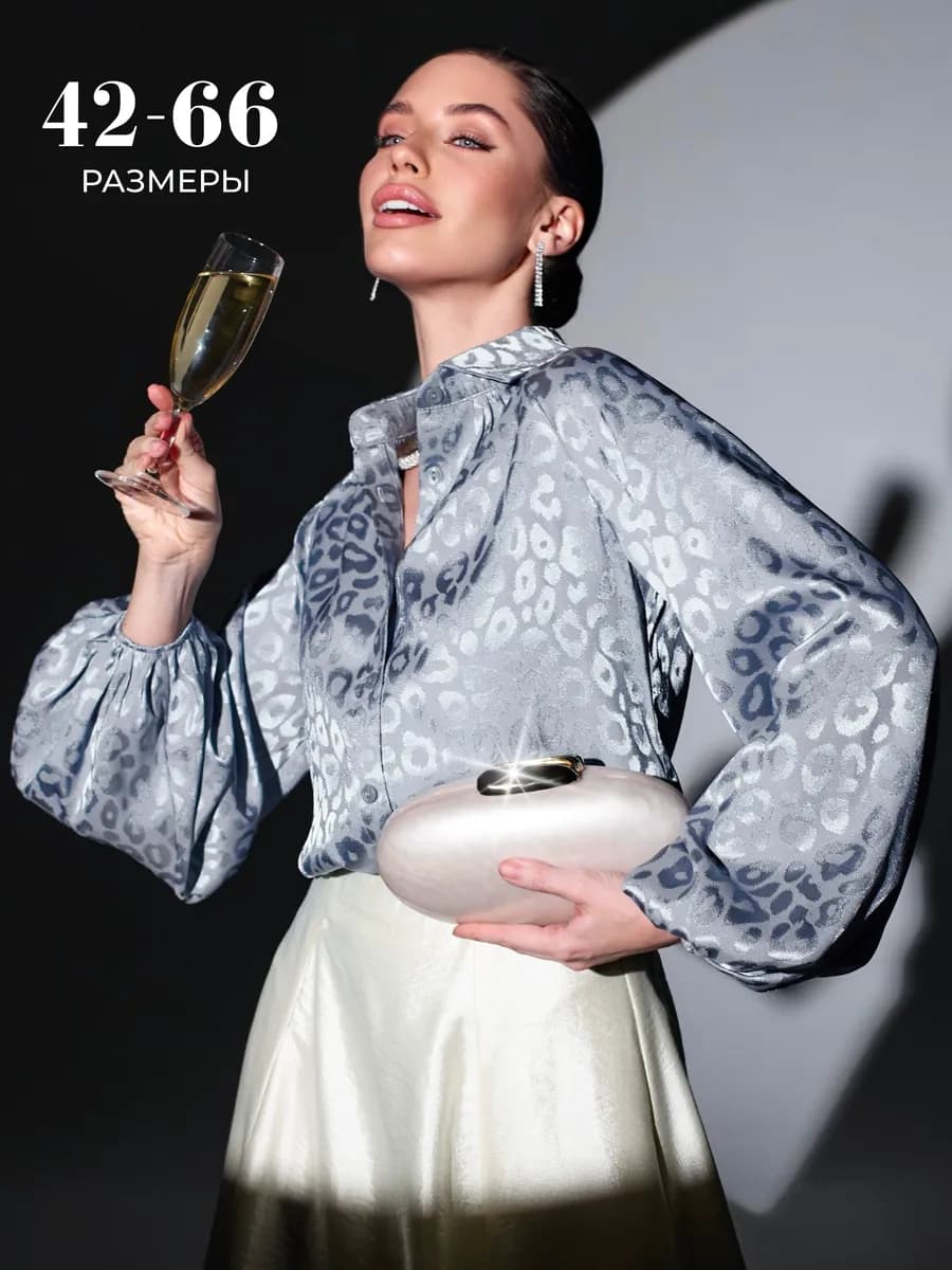 Нарядная блузка леопард с объемными рукавами