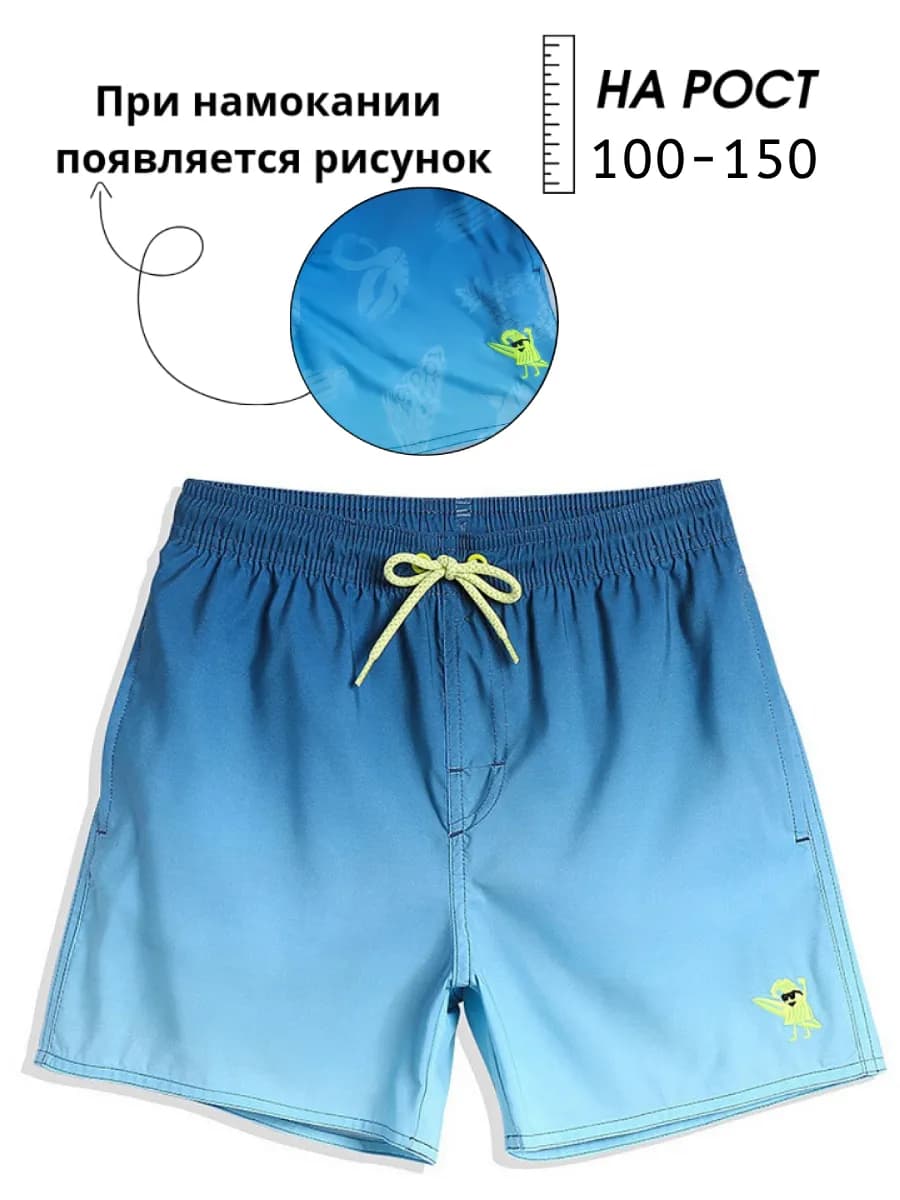 Плавки для мальчика бордшорты плавательные - фото 1