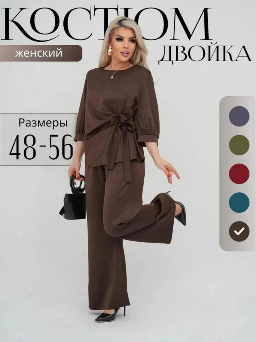 Костюм праздничный двойка с брюками шелковый