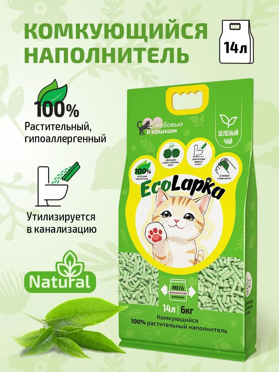 Наполнитель для кошачьего туалета комкующийся тофу 14 л 6 кг