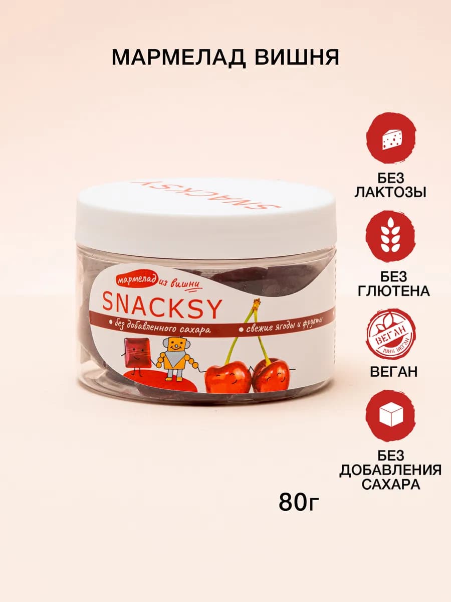 Мармелад вишня без сахара