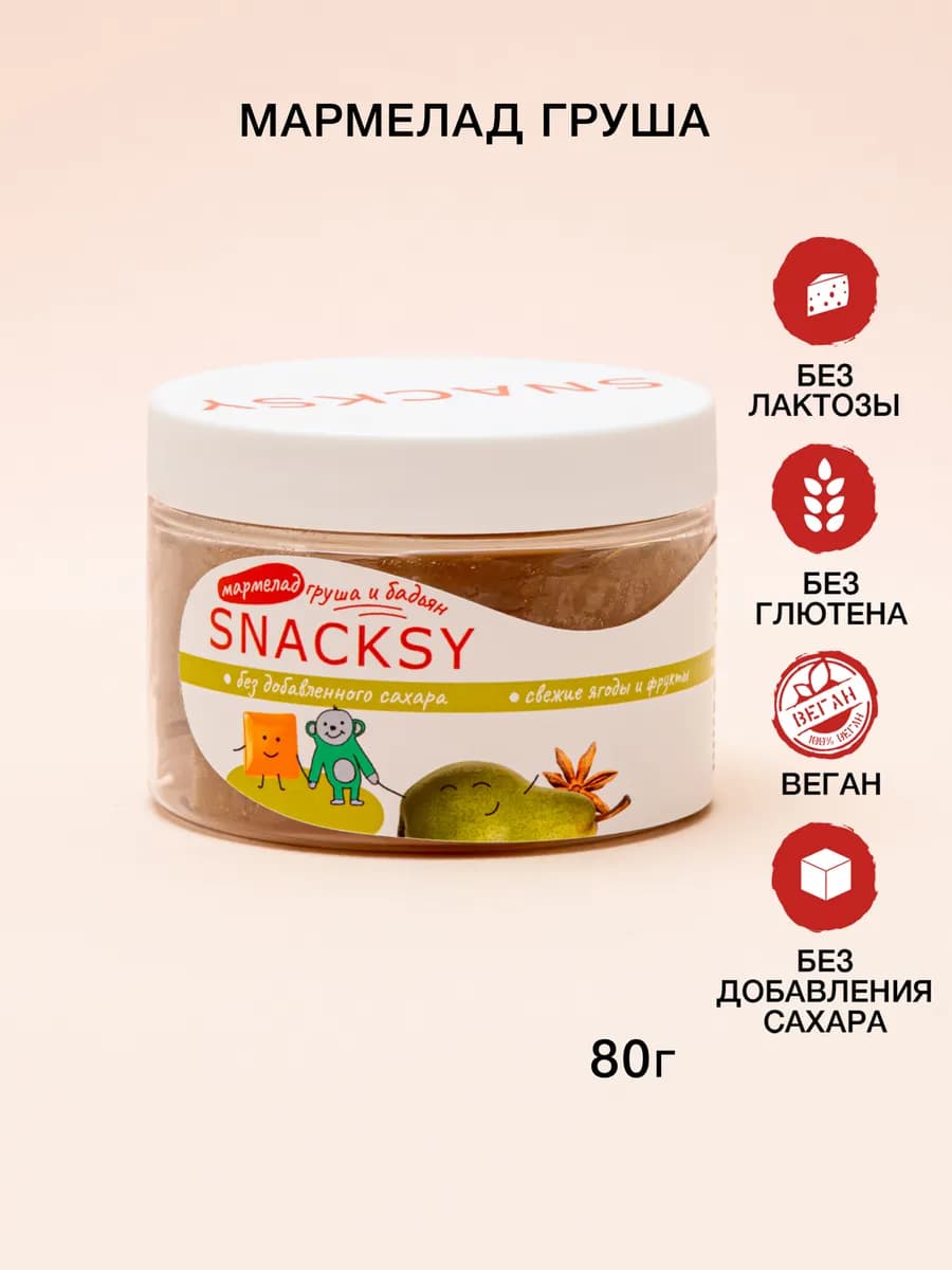 Мармелад груша без сахара