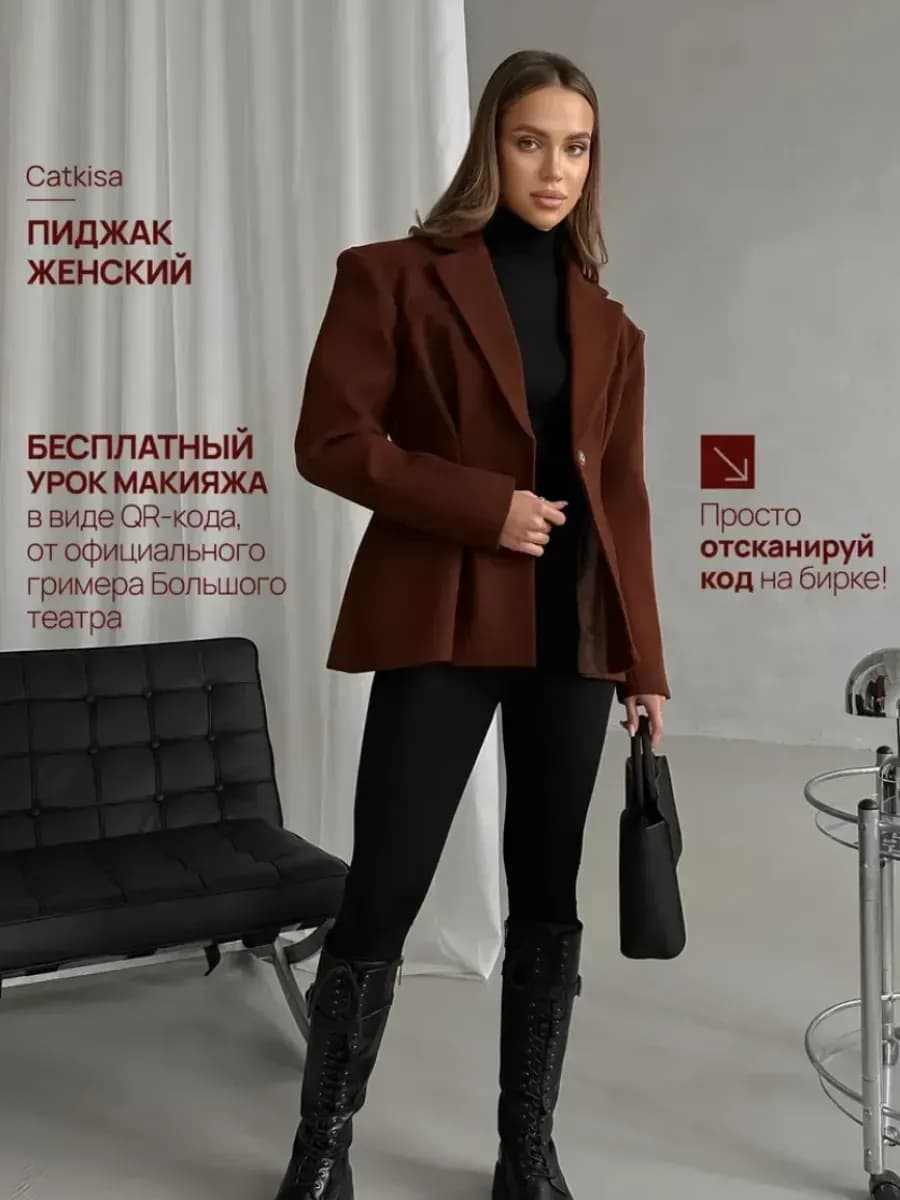 Пиджак приталенный с баской осень y2k