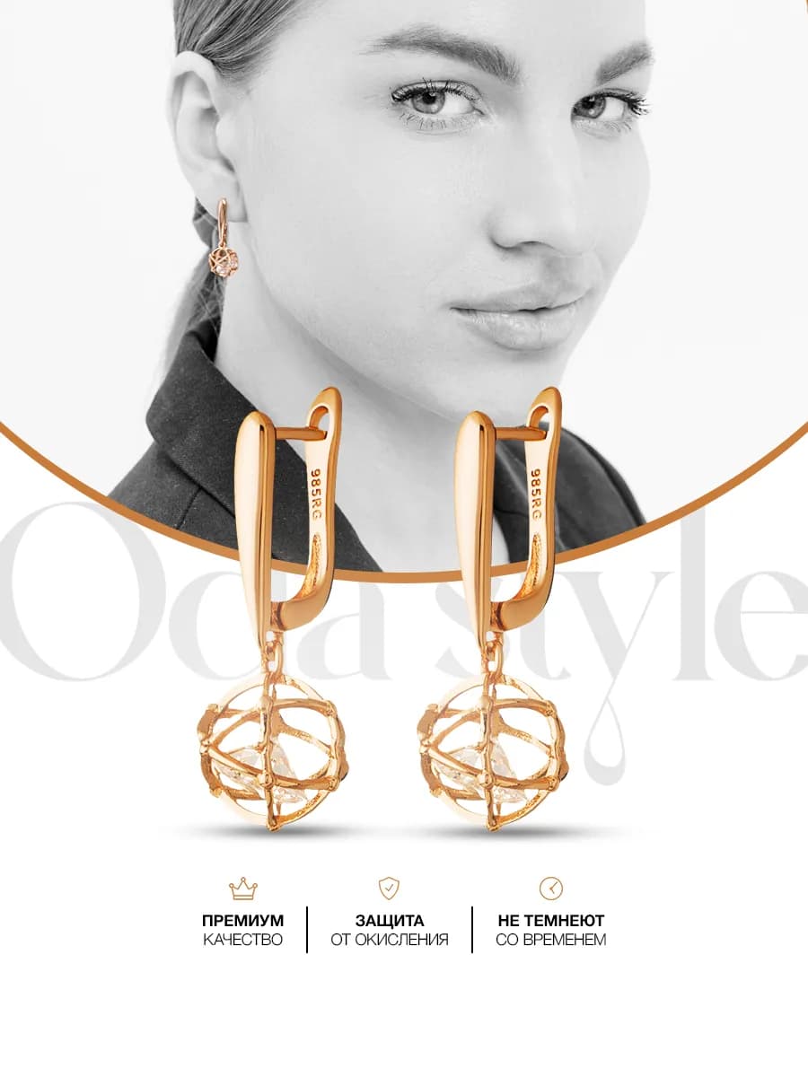 серьги бижутерия