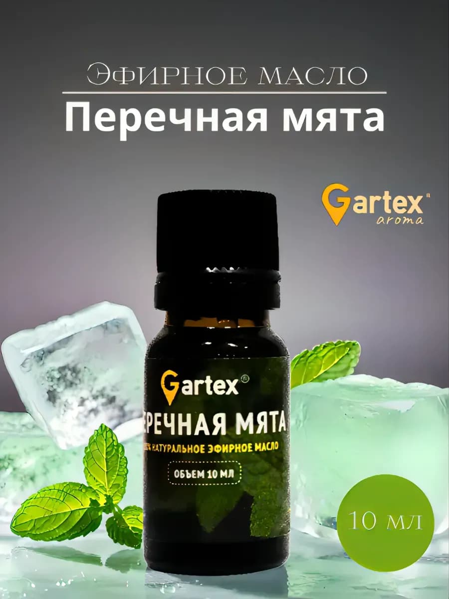 Перечная мята эфирное масло