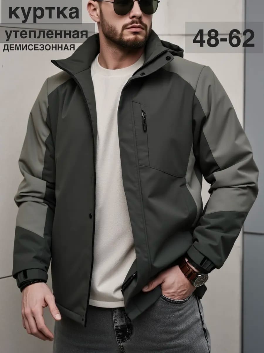 Куртка Ветровка утепленная демисезонная с капюшоном