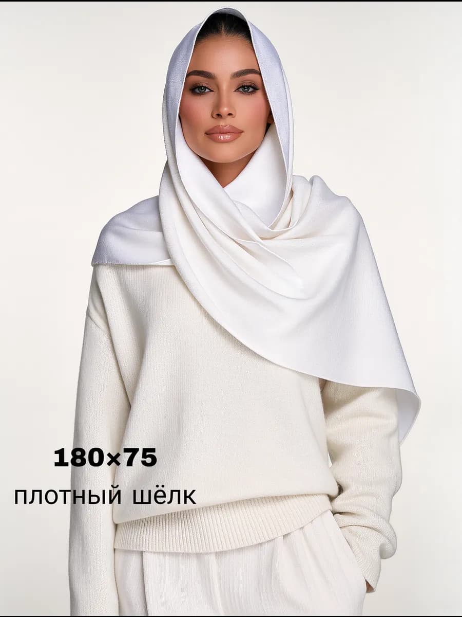 палантин шарф мусульманский шейла