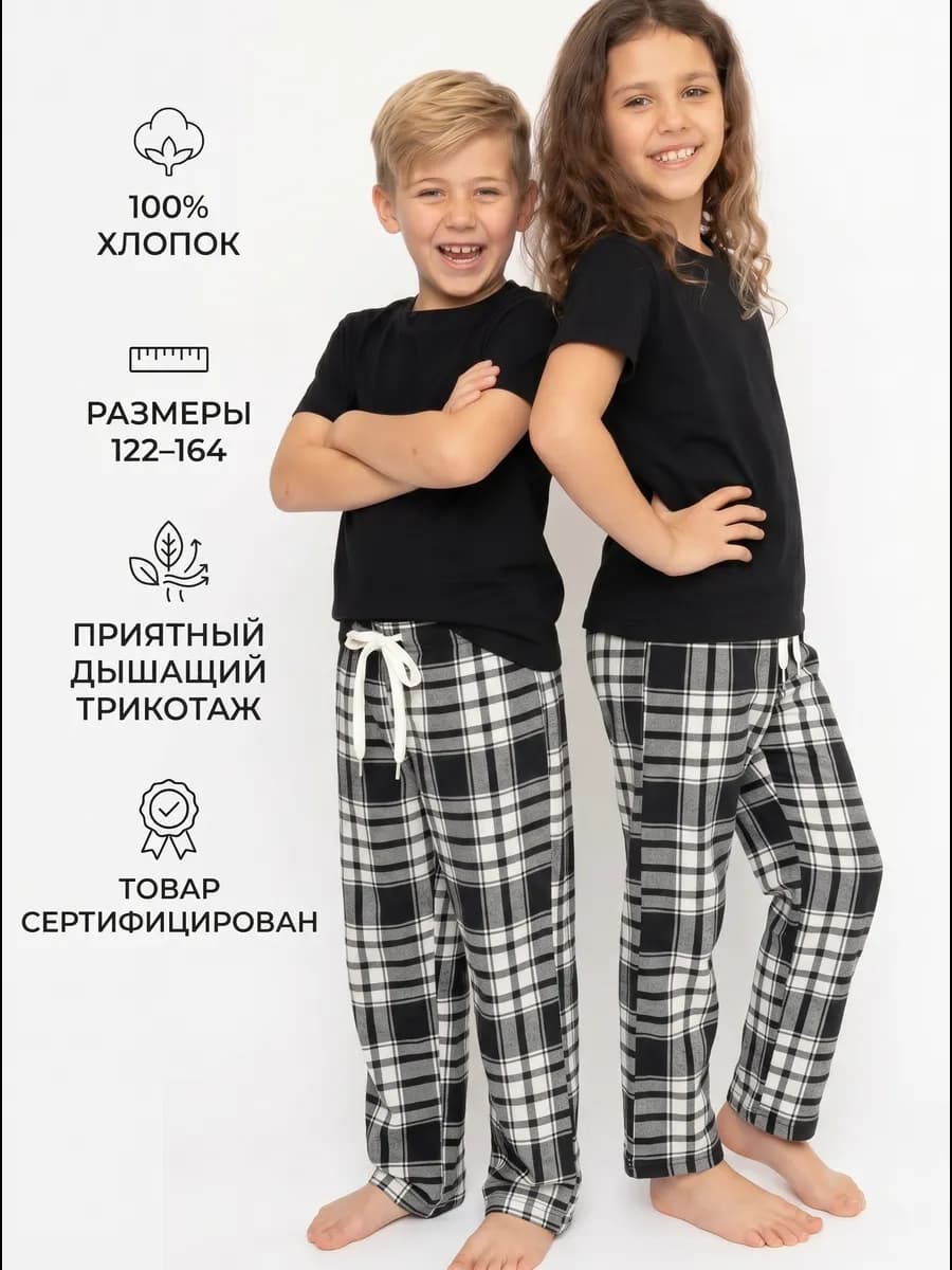 Пижама в клетку, домашний костюм летний
