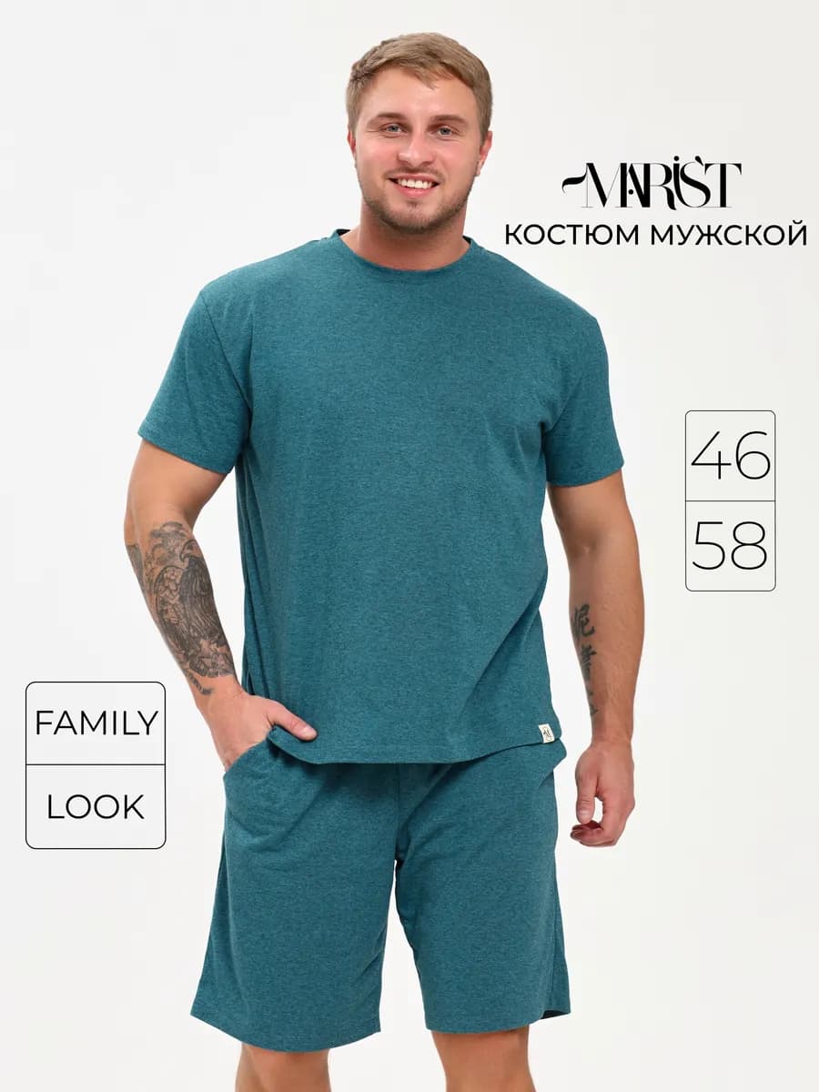 Мужская пижама с шортами костюм в подарок на 23 февраля