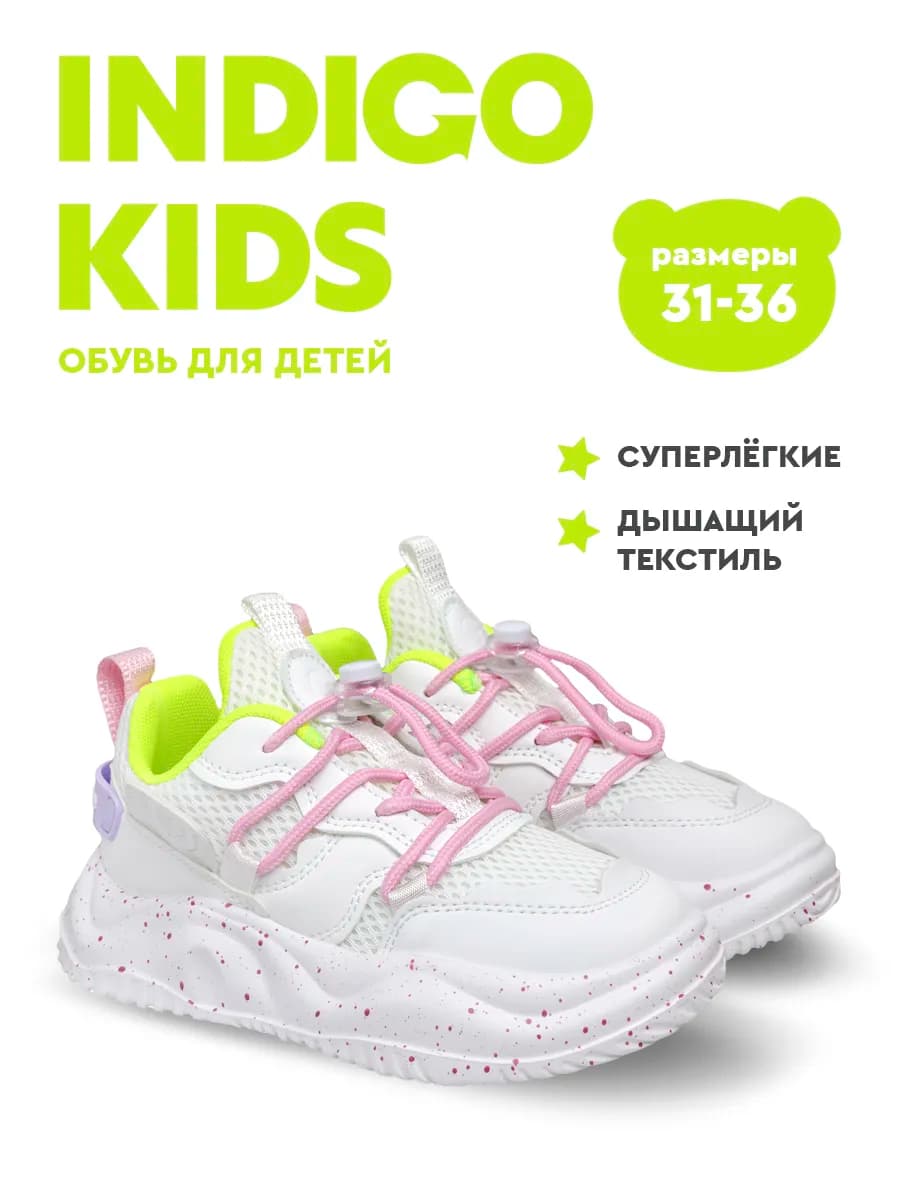 Кроссовки для девочки подростка легкие