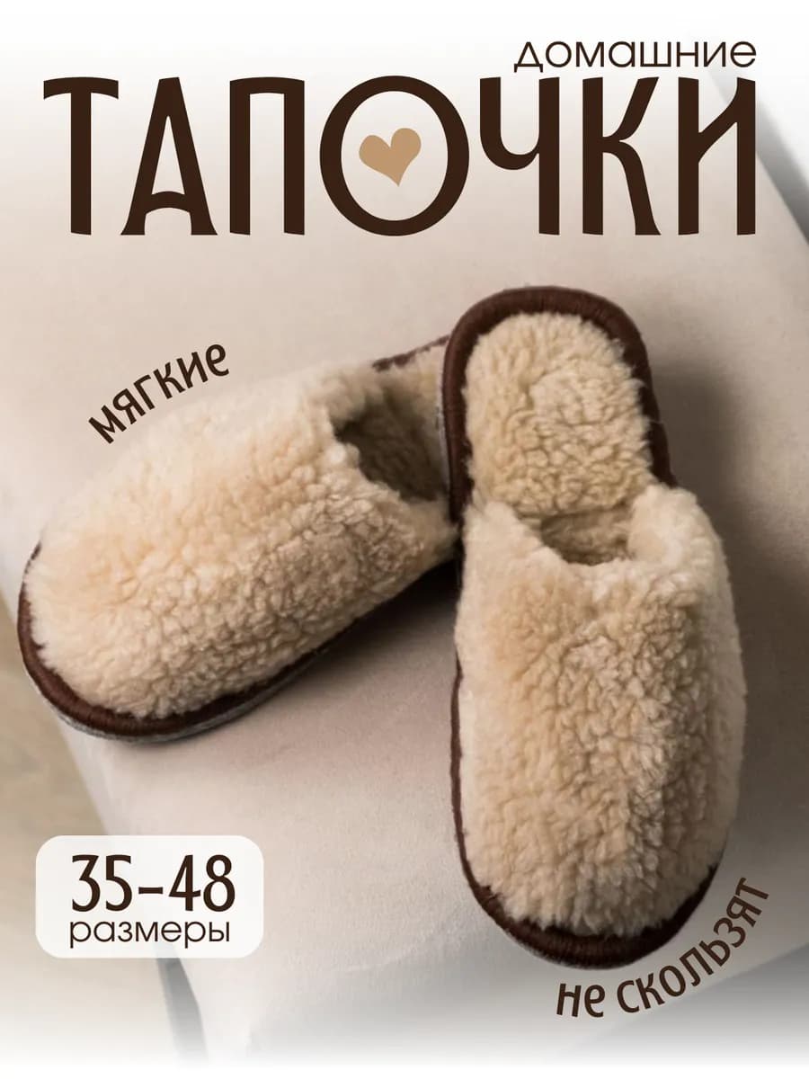 Домашние тапочки закрытые мягкие комнатные теплые парные