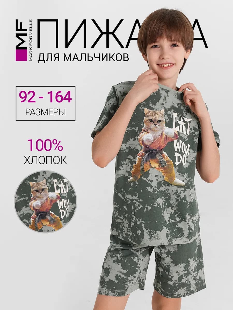 Пижама с шортами хлопок с принтом