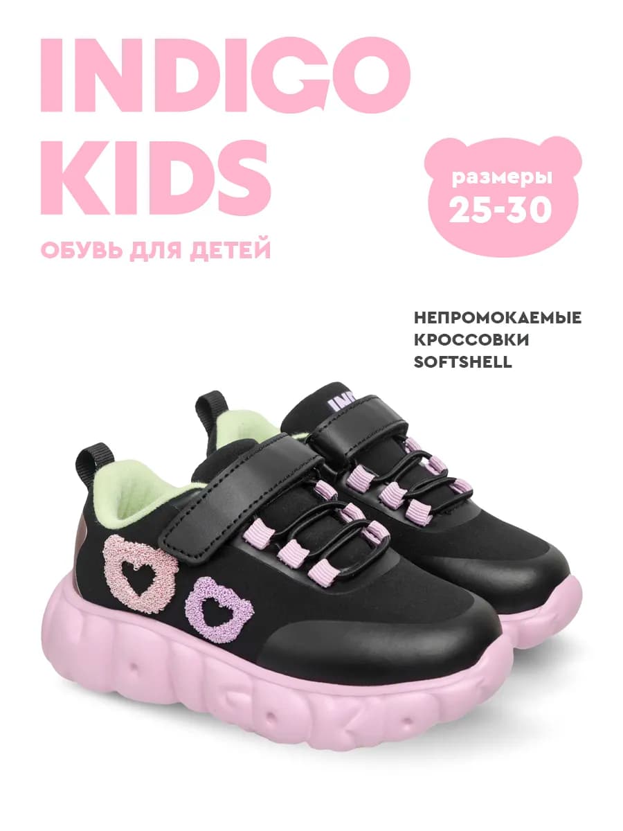 Кроссовки непромокаемые SOFTSHELL