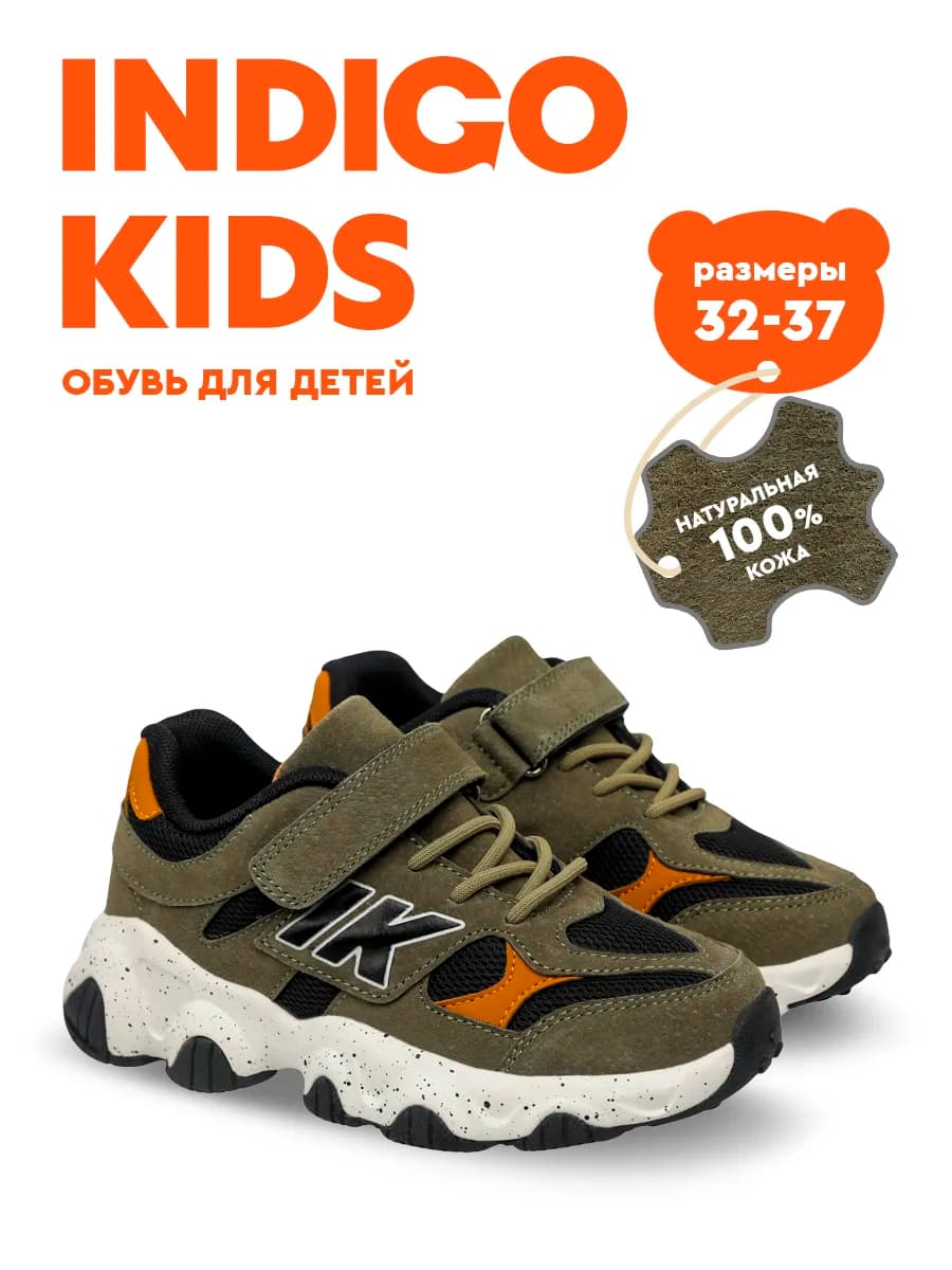 Кроссовки из натуральной кожи