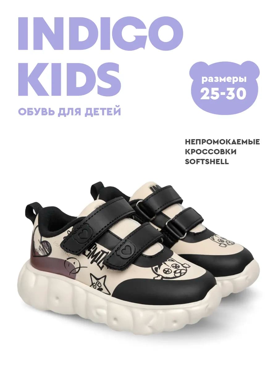 Кроссовки непромокаемые SOFTSHELL