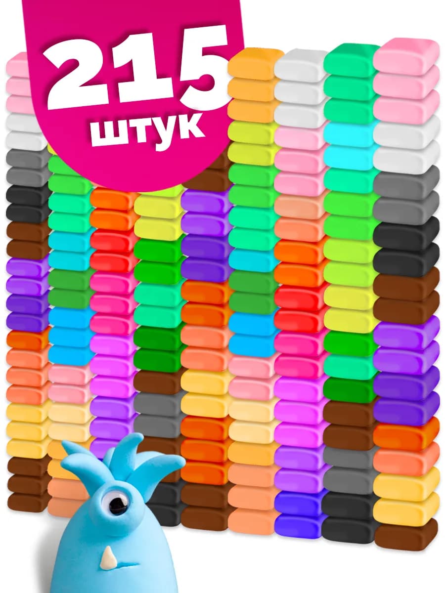 Воздушный пластилин легкий мягкий БОЛЬШОЙ НАБОР 215 штук