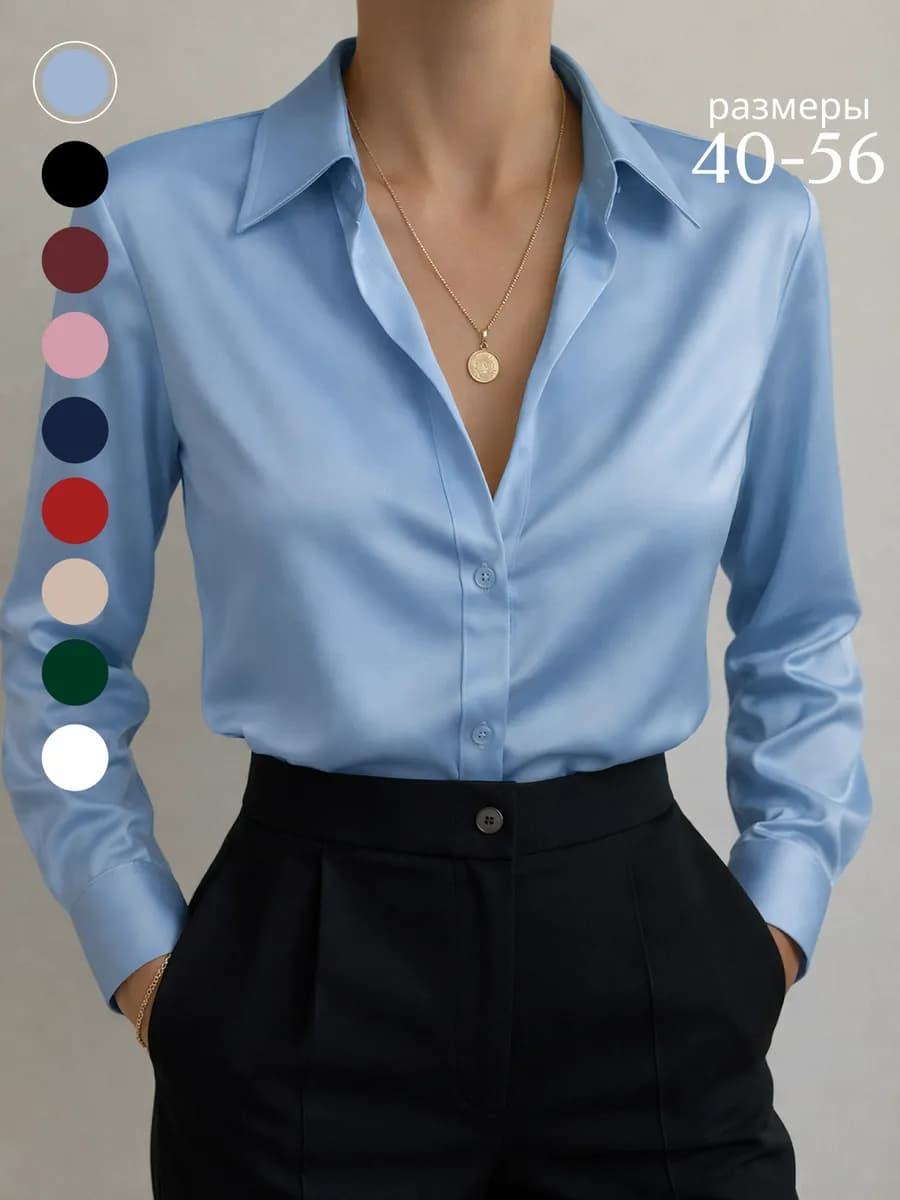 Рубашка шелковая атласная oversize для офиса и школы