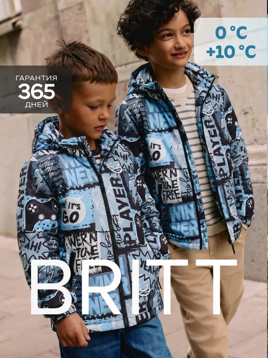 Куртка прямая удлиненная подростковая с принтом демисезонная