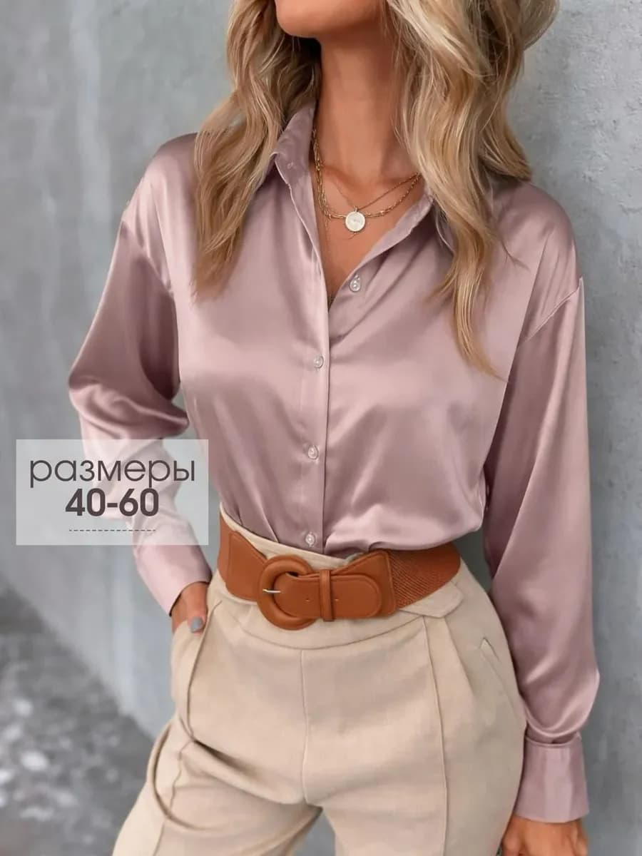 Шелковая блузка нарядная