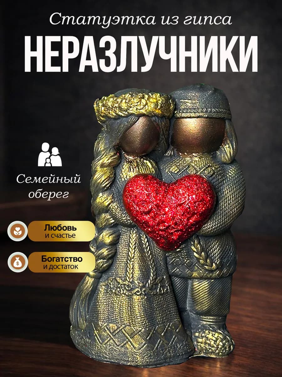 Статуэтка декор интерьера сувенир подарок - фото 1