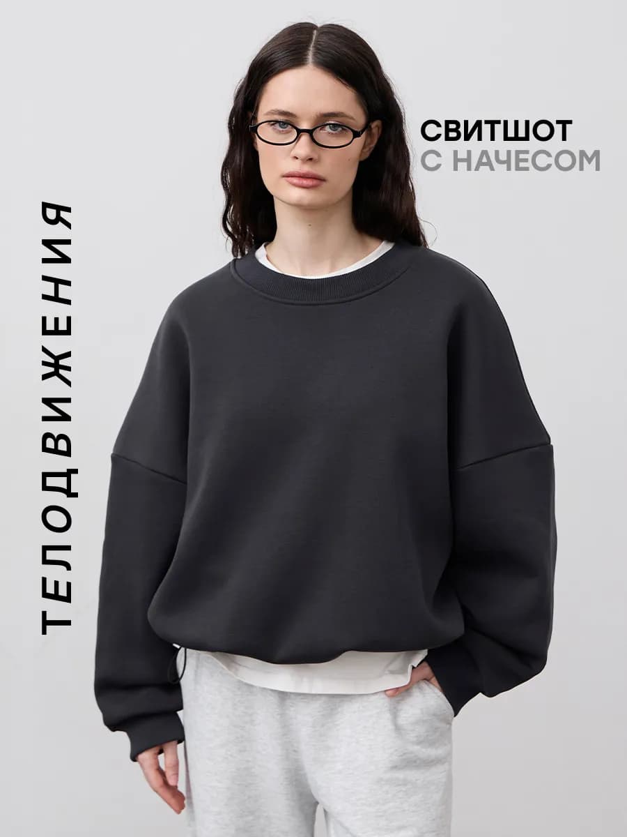 Свитшот с начесом оверсайз укороченный y2k теплый