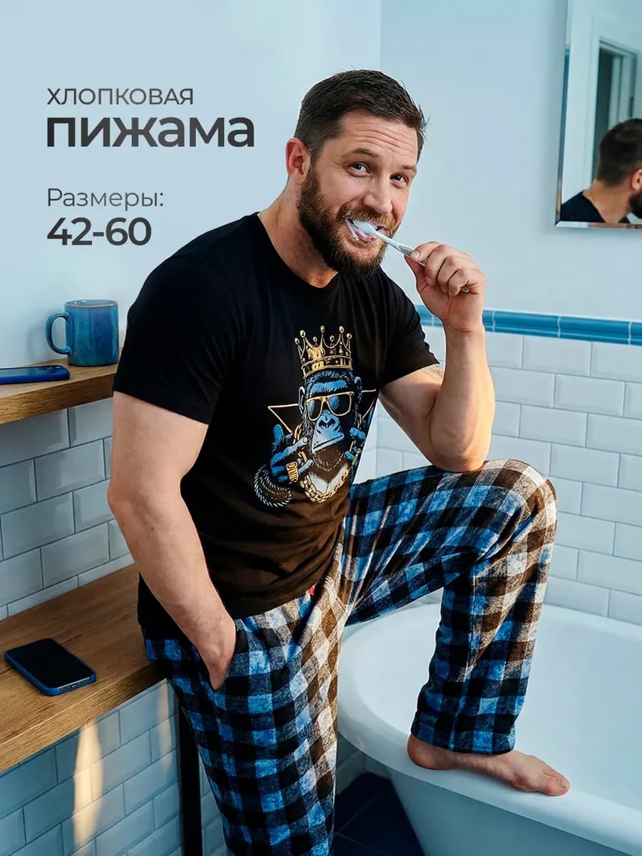 Пижама со штанами и футболкой