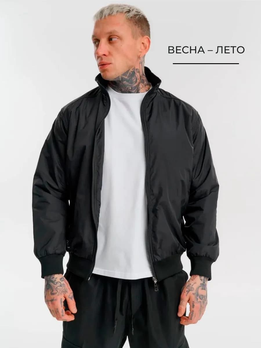 Ветровка мужская бомбер