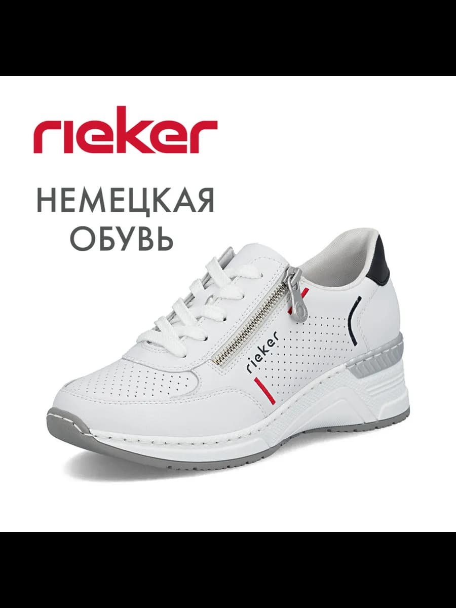 Кроссовки