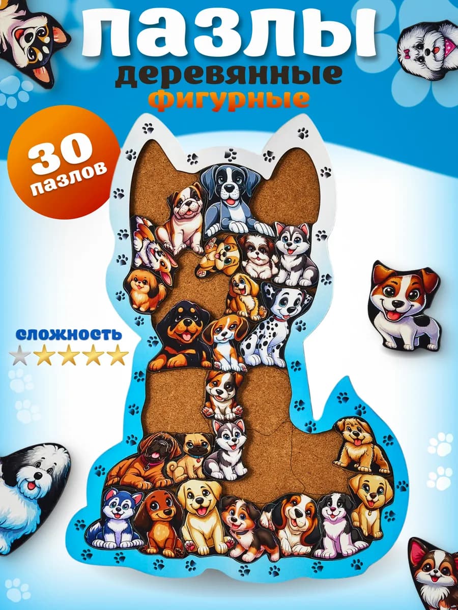 Деревянный пазл фигурный в рамке