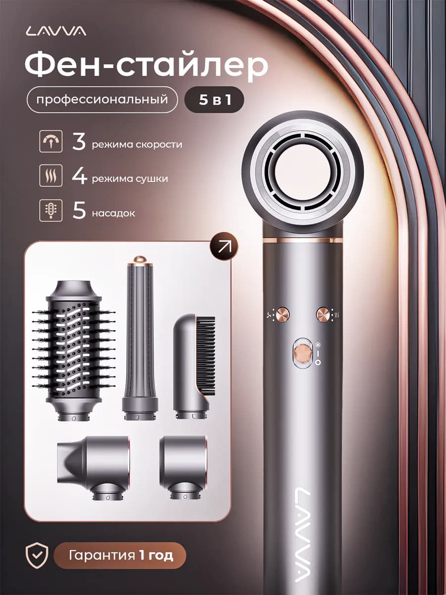 Профессиональный фен для волос с насадками