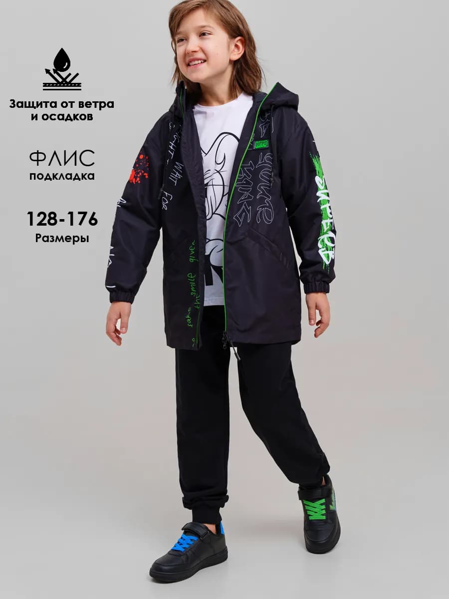 Плащ на флисе с капюшоном для подростка