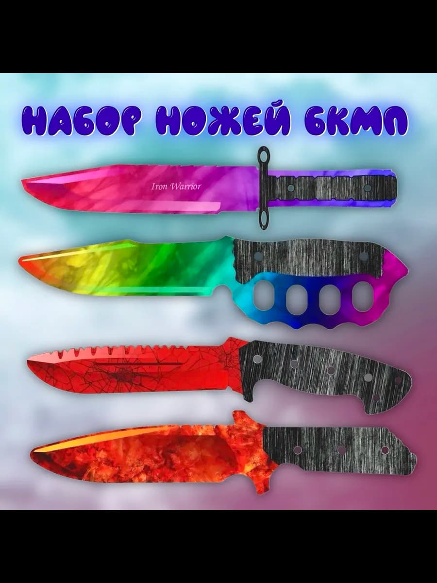 Нож деревянный набор игрушки для мальчиков