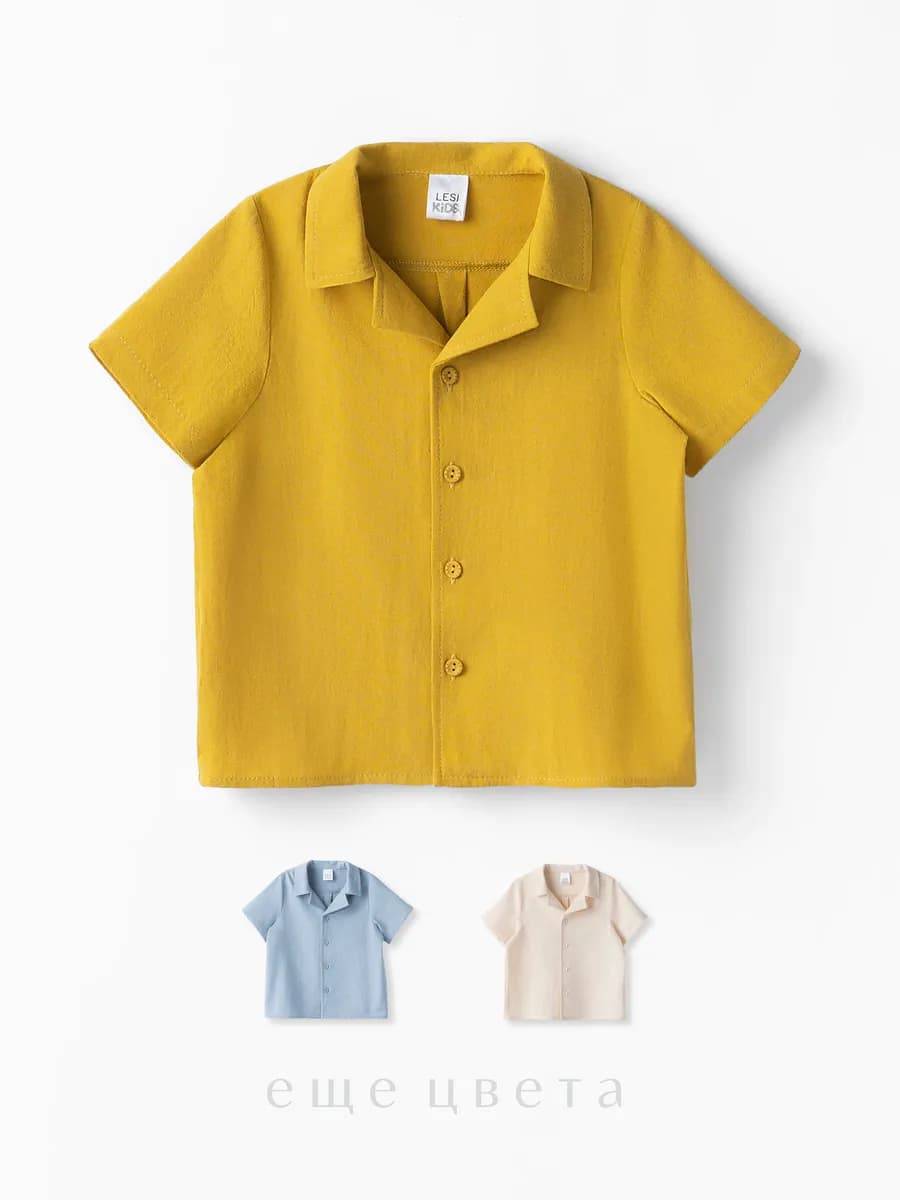 Рубашка для мальчика с коротким рукавом
