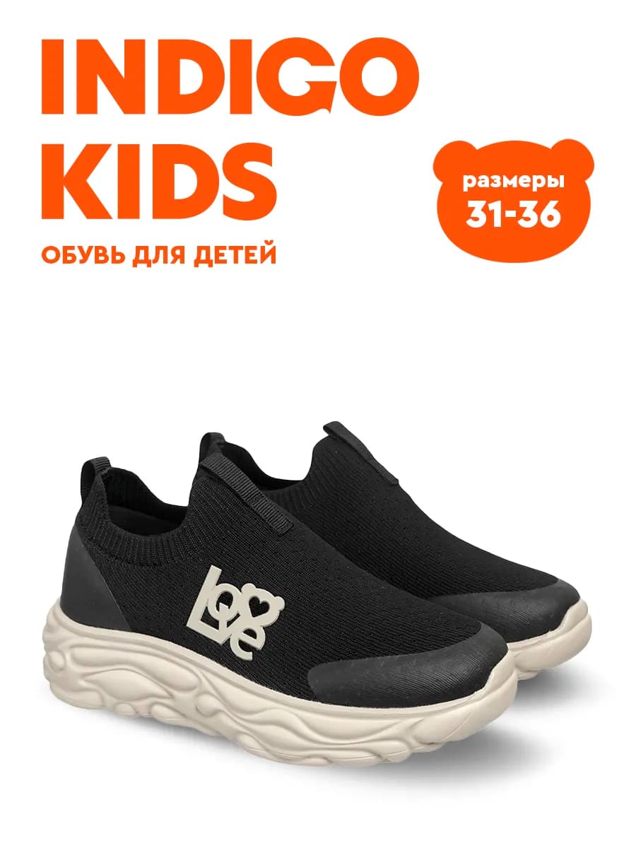 Кроссовки текстильные