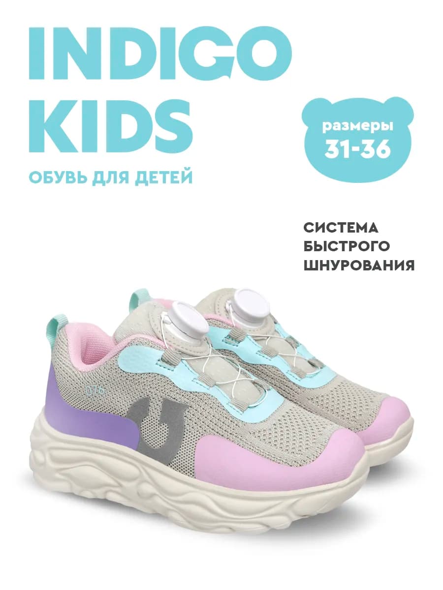 Кроссовки barefoot с автоматической шнуровкой